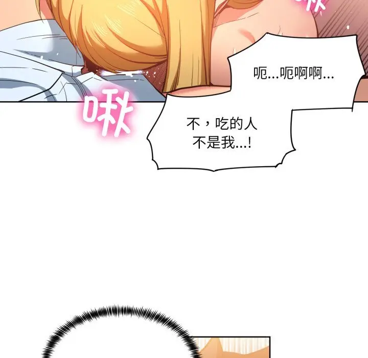 23 她的直播间_她的直播间