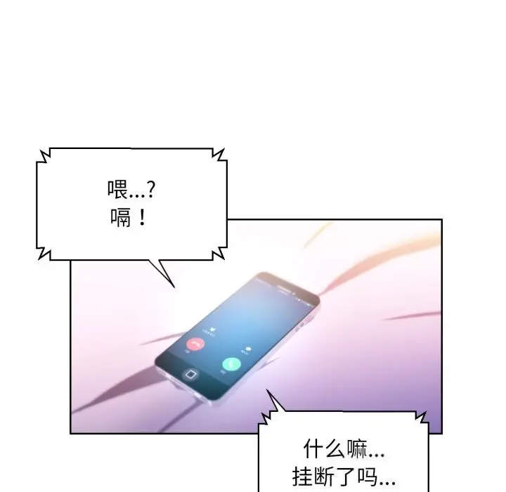 23 她的直播间_她的直播间