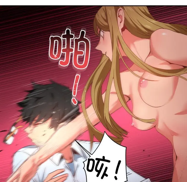 23 她的直播间_她的直播间