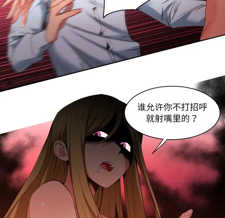 23 她的直播间_她的直播间