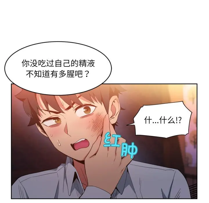 23 她的直播间_她的直播间