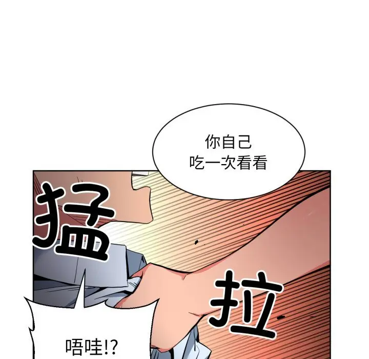 23 她的直播间_她的直播间