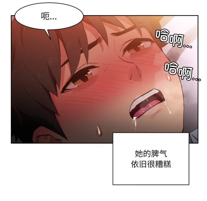 23 她的直播间_她的直播间