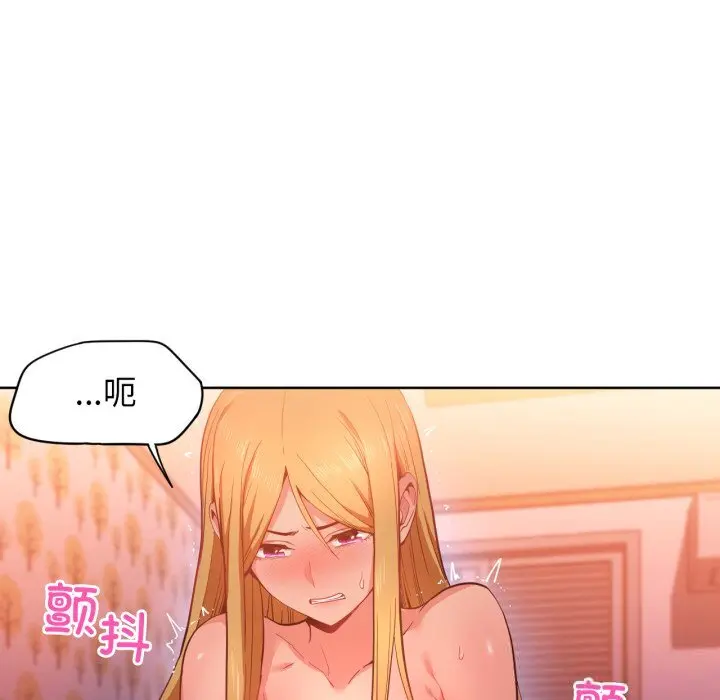 23 她的直播间_她的直播间