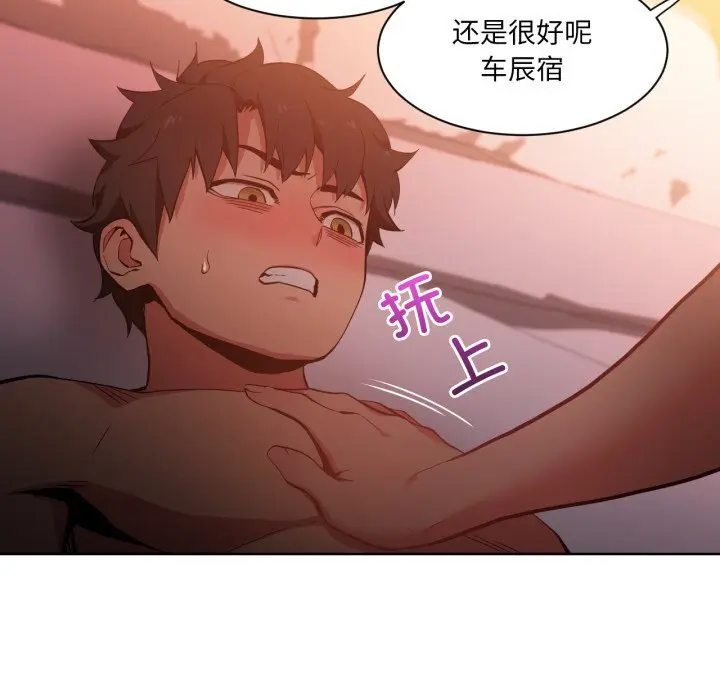 23 她的直播间_她的直播间