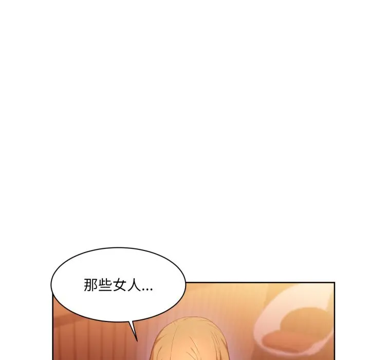 23 她的直播间_她的直播间