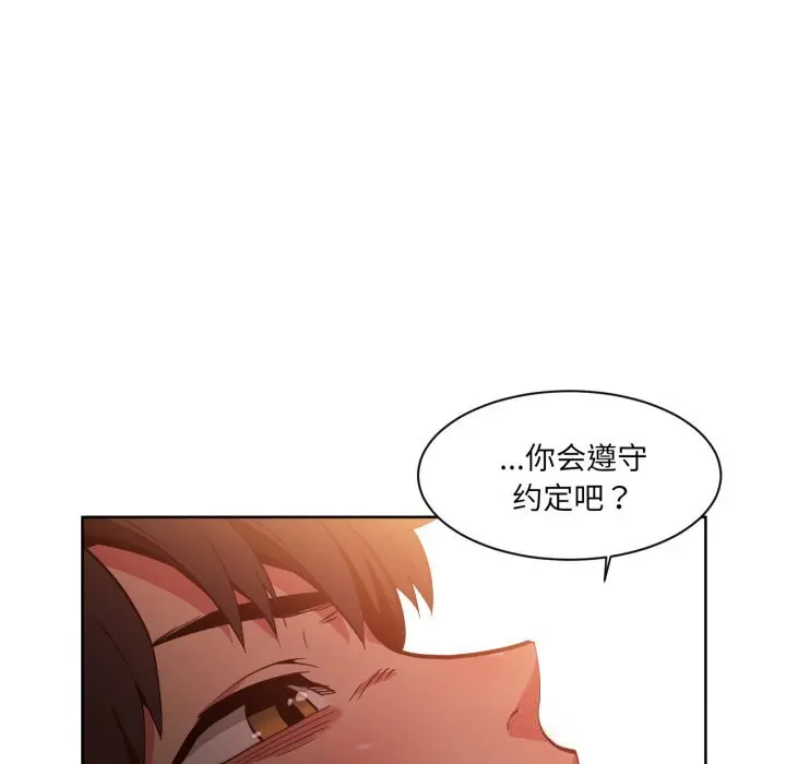 23 她的直播间_她的直播间