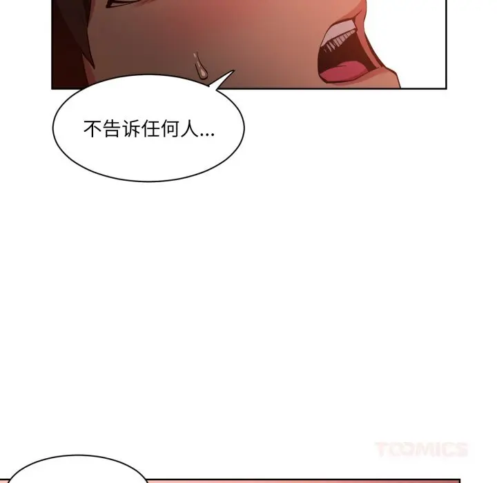 23 她的直播间_她的直播间