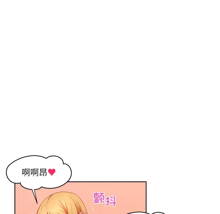 23 她的直播间_她的直播间