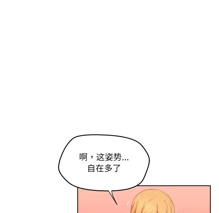 23 她的直播间_她的直播间