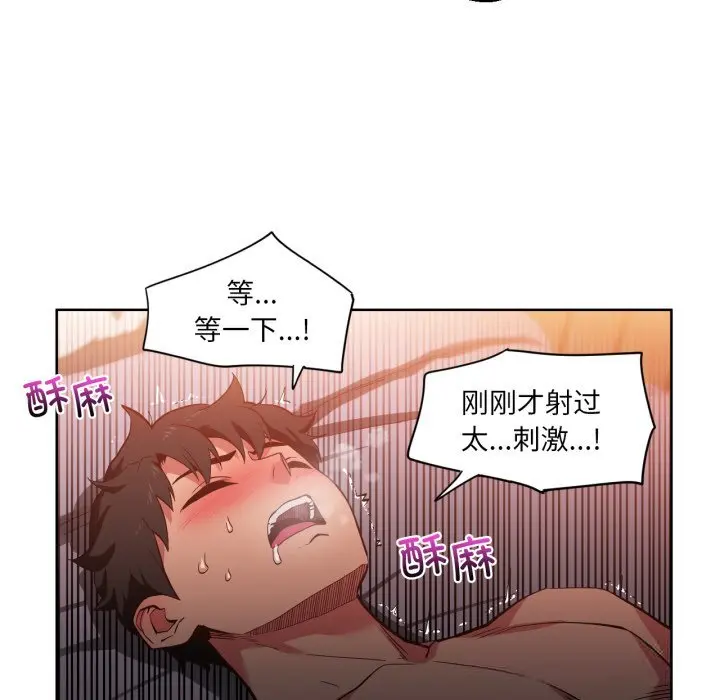 23 她的直播间_她的直播间