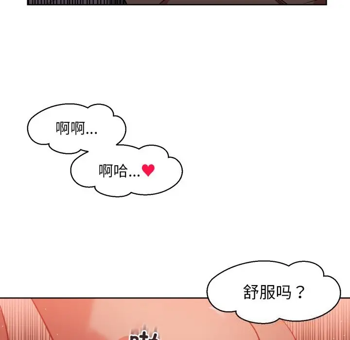 23 她的直播间_她的直播间