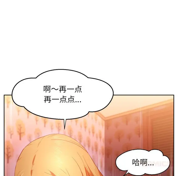 23 她的直播间_她的直播间