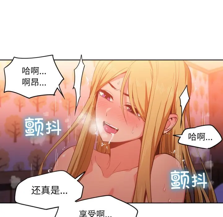 23 她的直播间_她的直播间