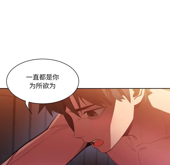 23 她的直播间_她的直播间