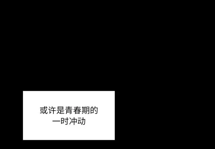 22 她的直播间_她的直播间-皮皮兔动漫