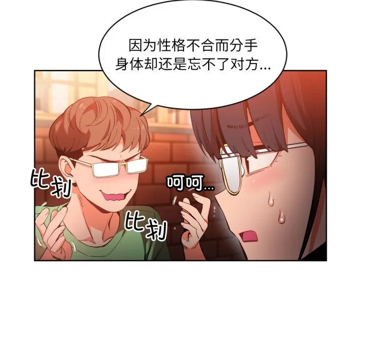 22 她的直播间_她的直播间