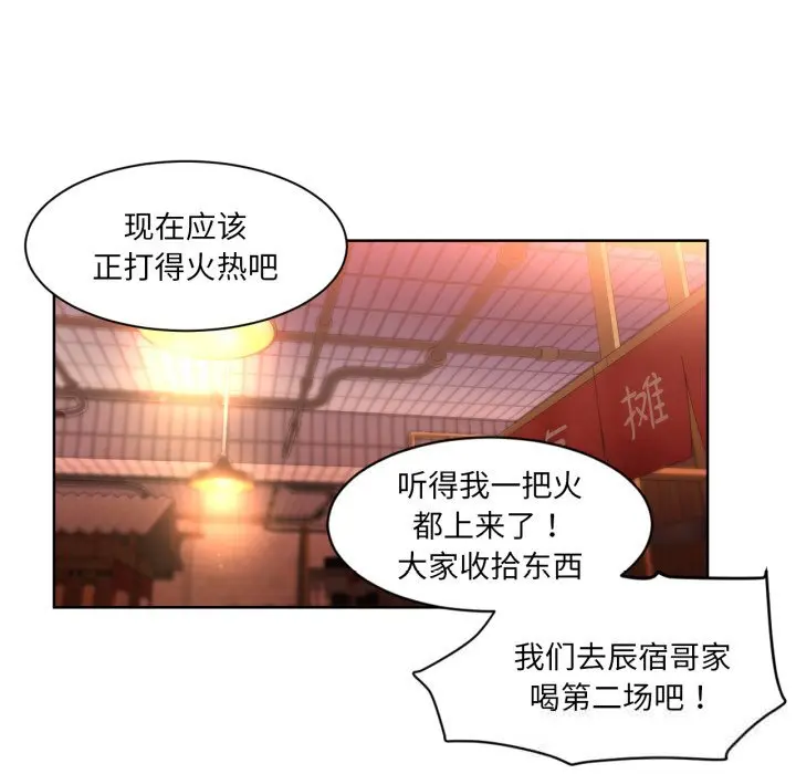 22 她的直播间_她的直播间