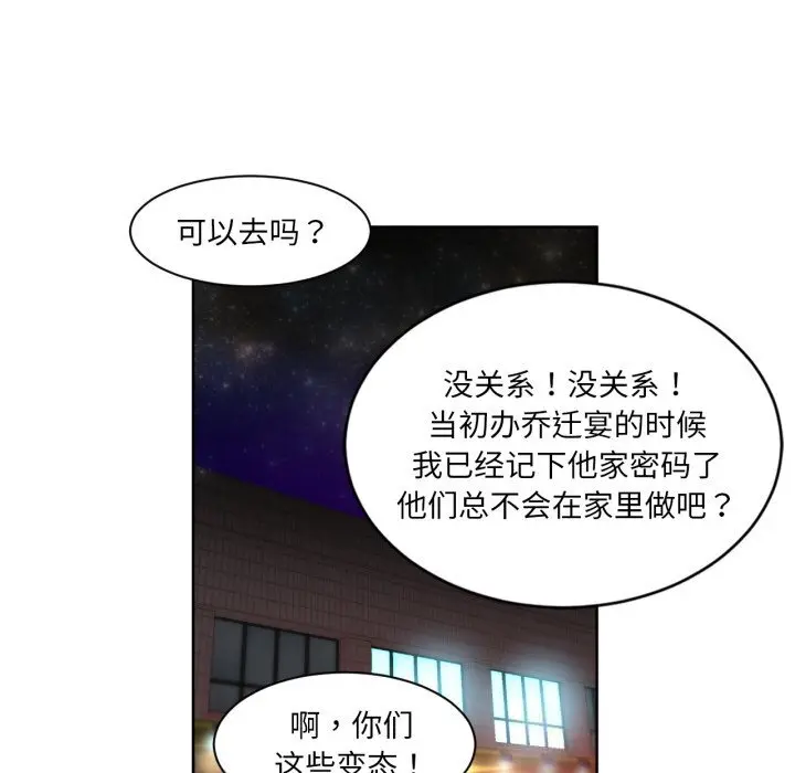 22 她的直播间_她的直播间