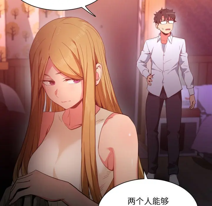 22 她的直播间_她的直播间