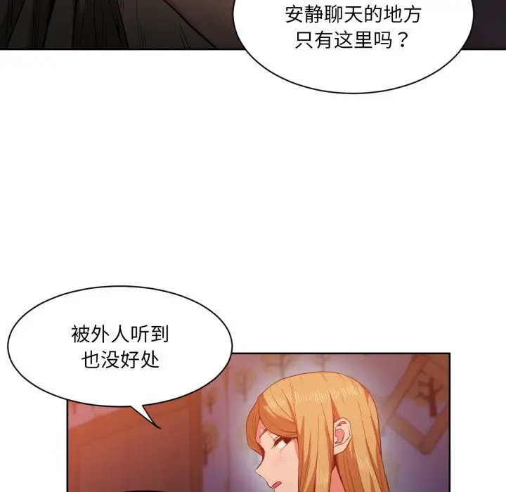 22 她的直播间_她的直播间