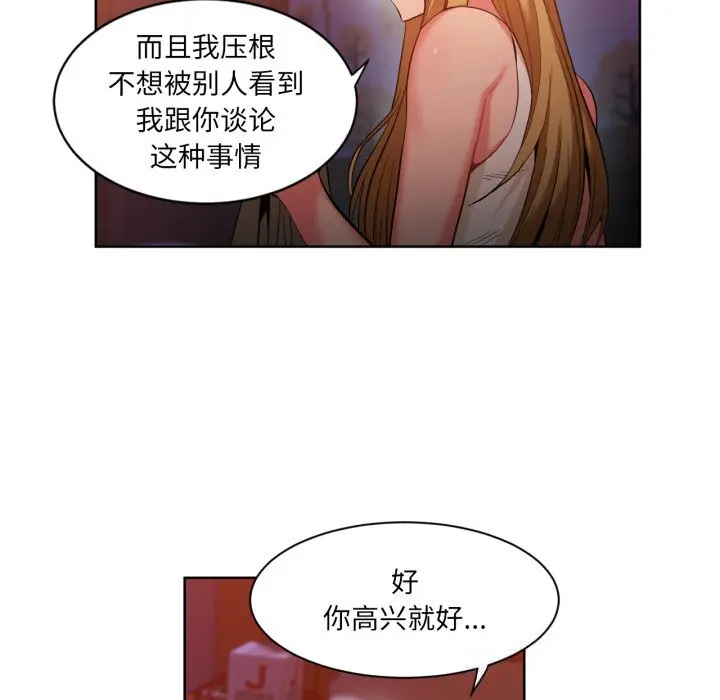 22 她的直播间_她的直播间