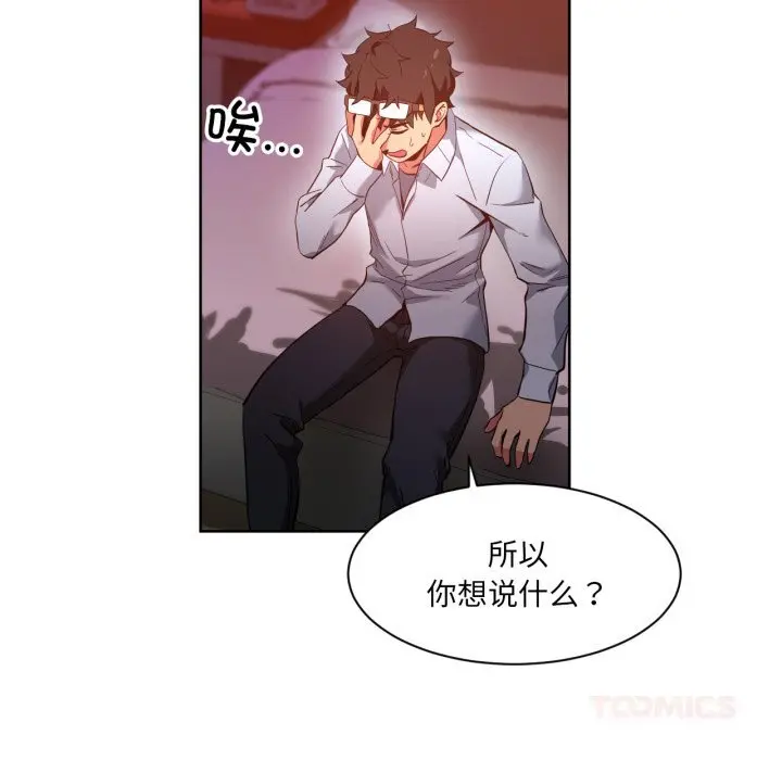 22 她的直播间_她的直播间