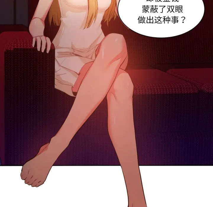 22 她的直播间_她的直播间