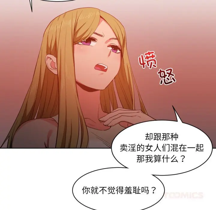 22 她的直播间_她的直播间