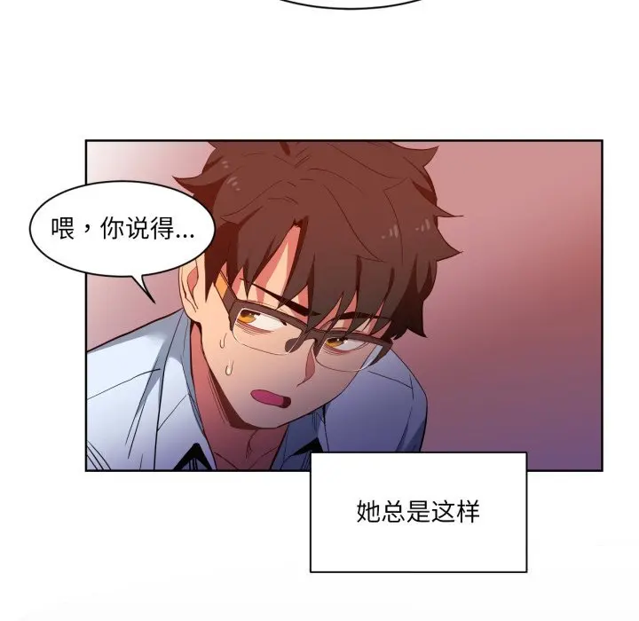 22 她的直播间_她的直播间