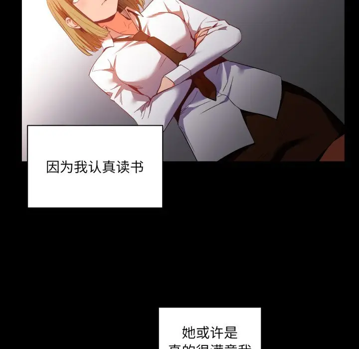 22 她的直播间_她的直播间