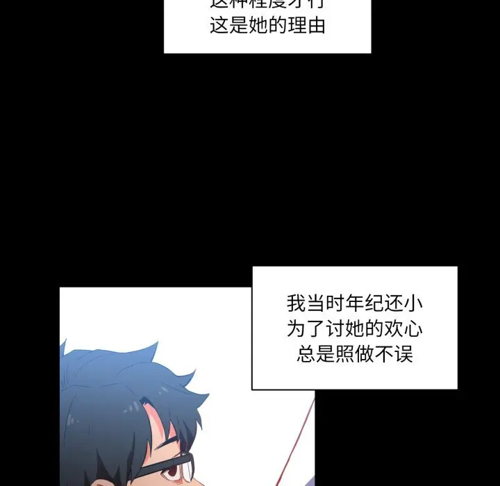 22 她的直播间_她的直播间