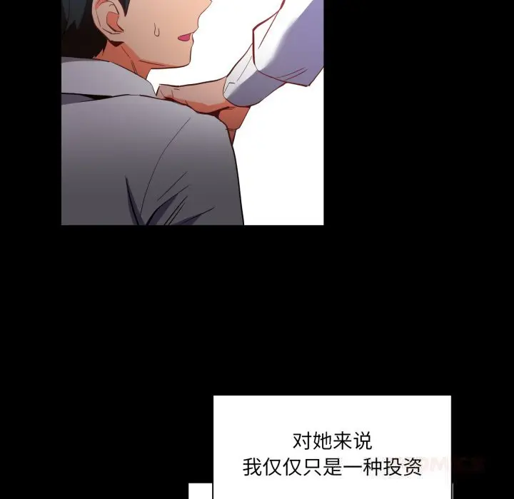 22 她的直播间_她的直播间