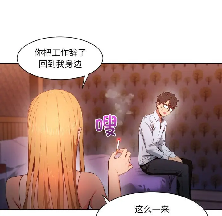 22 她的直播间_她的直播间