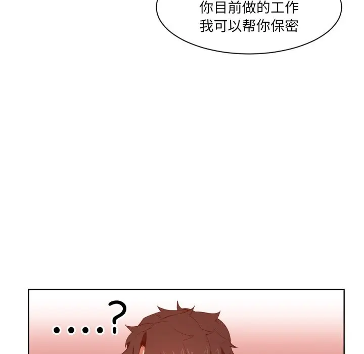 22 她的直播间_她的直播间