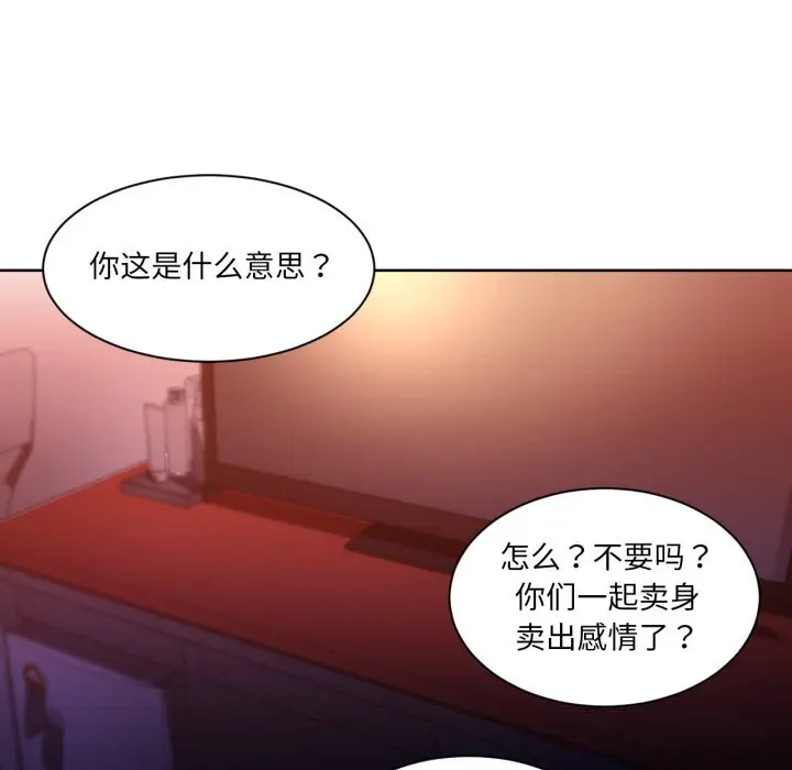 22 她的直播间_她的直播间