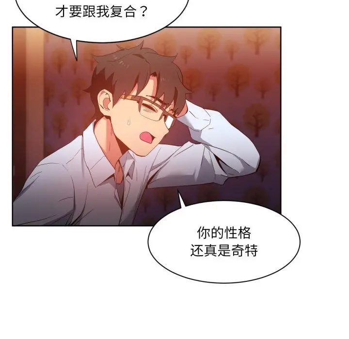 22 她的直播间_她的直播间