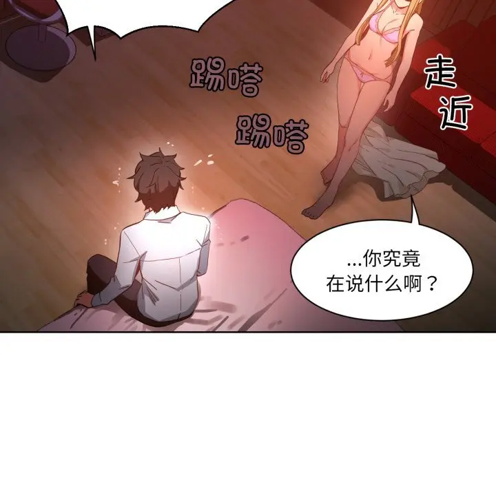 22 她的直播间_她的直播间