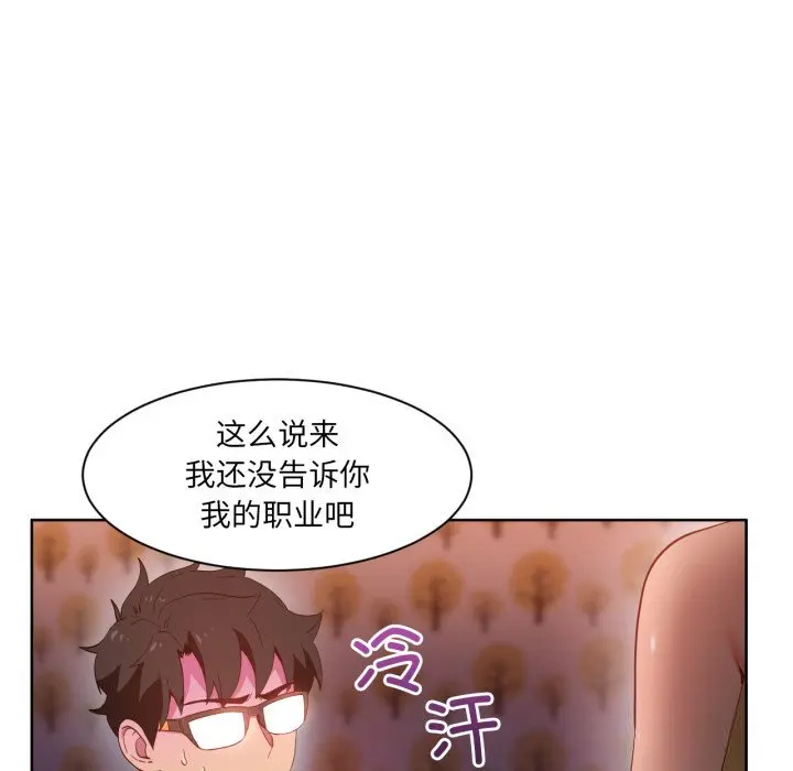 22 她的直播间_她的直播间