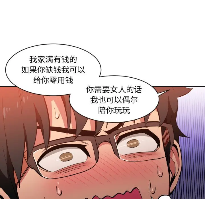 22 她的直播间_她的直播间