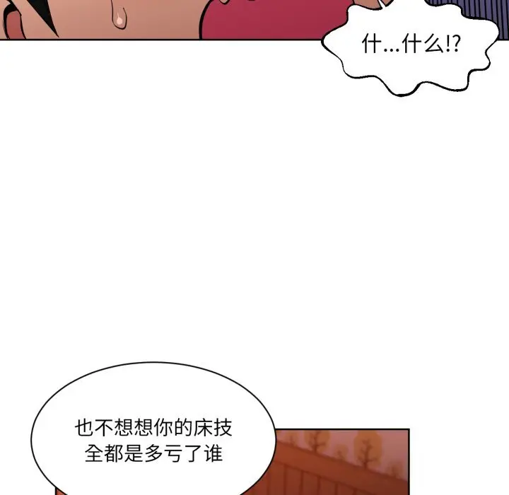 22 她的直播间_她的直播间