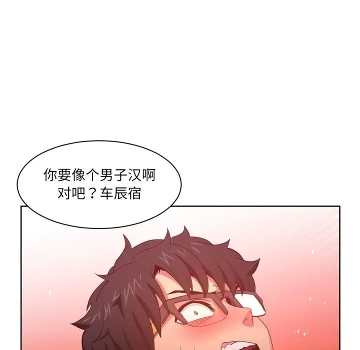 22 她的直播间_她的直播间