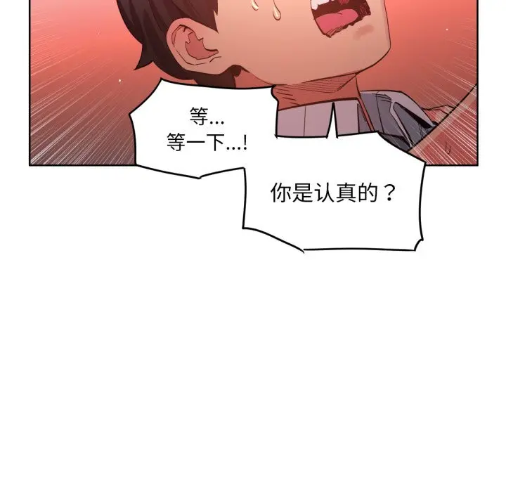 22 她的直播间_她的直播间