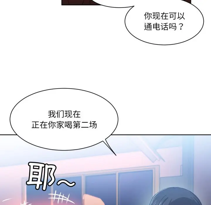 22 她的直播间_她的直播间