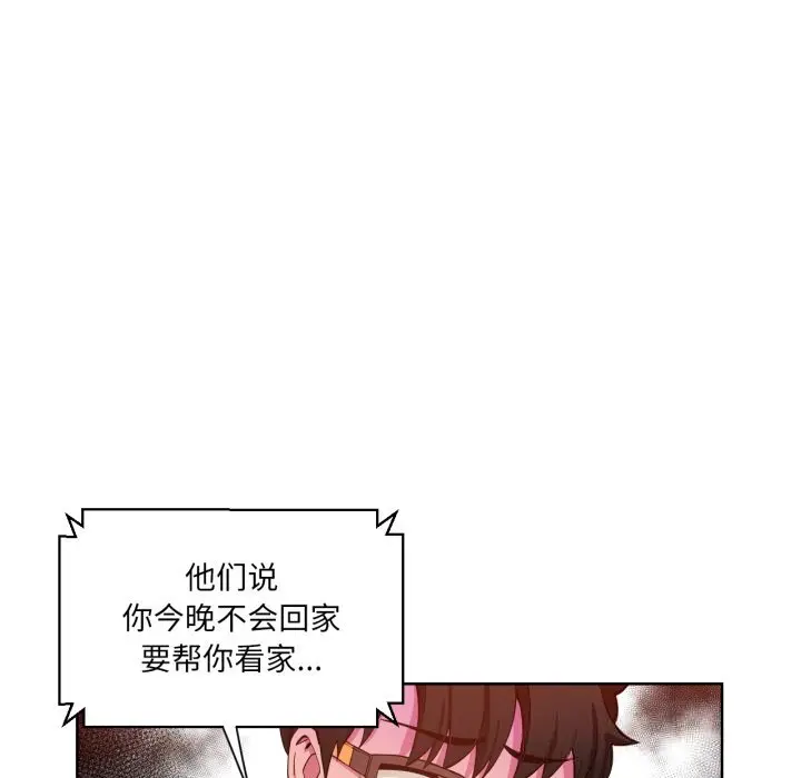 22 她的直播间_她的直播间