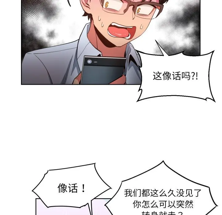 22 她的直播间_她的直播间