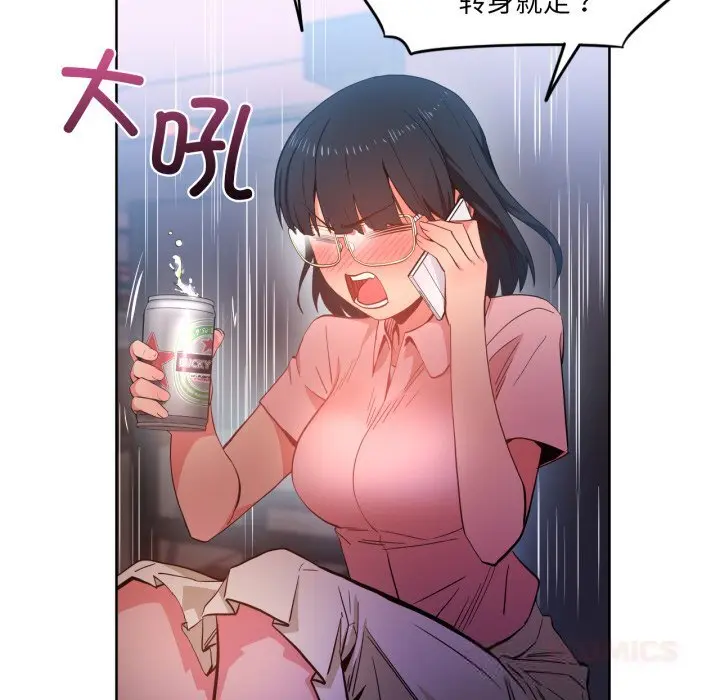 22 她的直播间_她的直播间