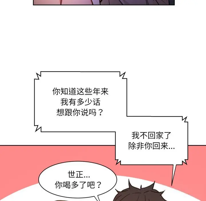 22 她的直播间_她的直播间