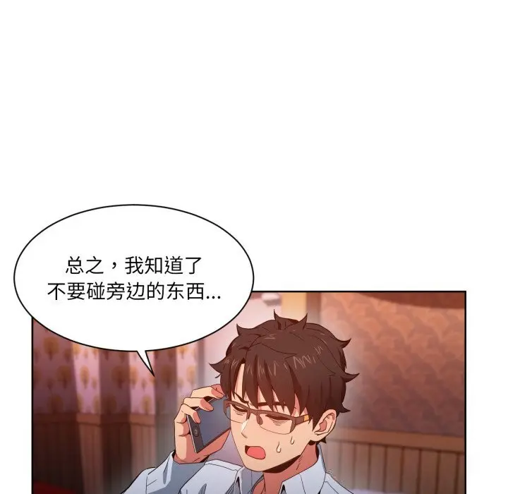 22 她的直播间_她的直播间