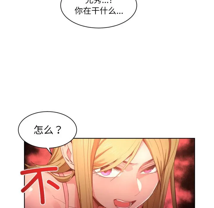 22 她的直播间_她的直播间